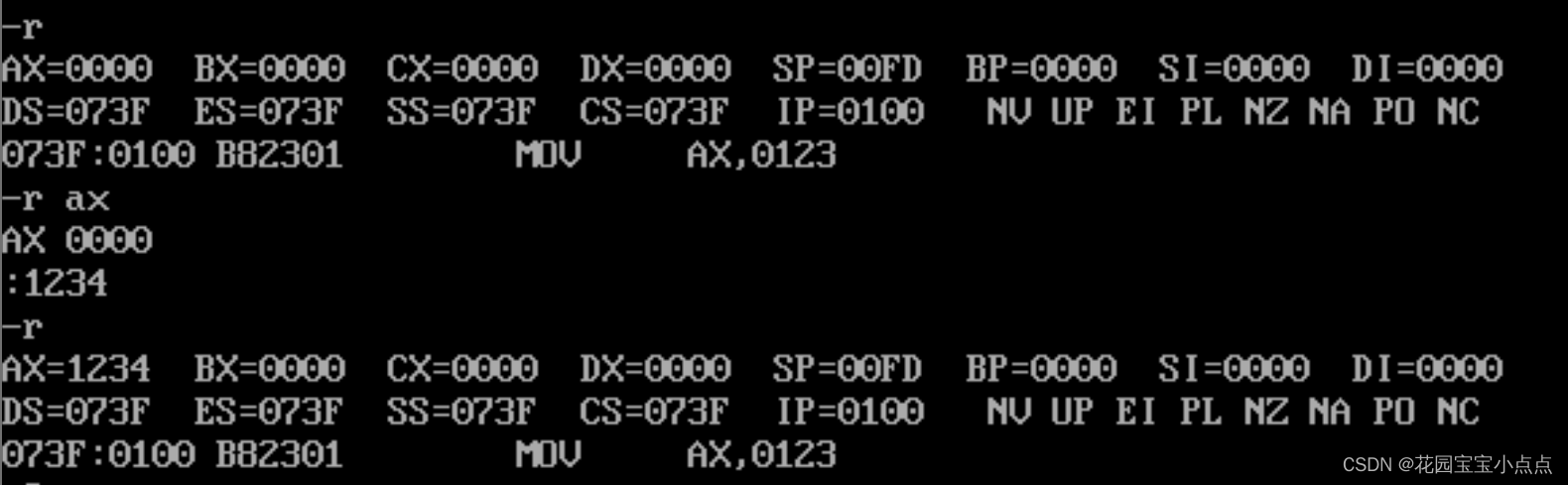 （三）汇编语言——DOSBox