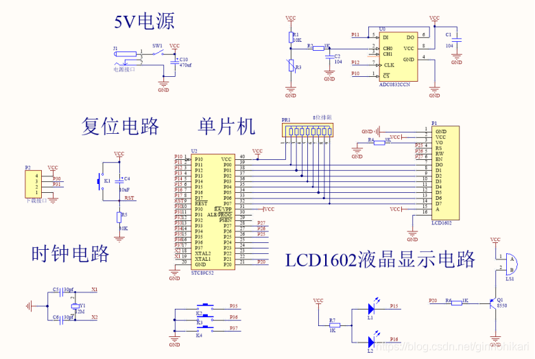 51单片机NTC测温原理图