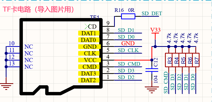 SD卡原理图